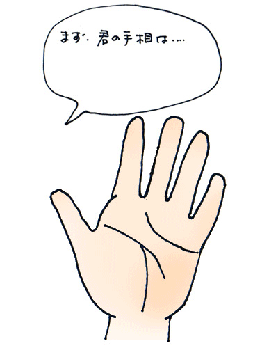 Hand1