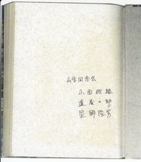 僕の部屋の山の本棚: 1 山書マニア『登攀記』